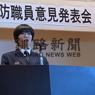 市消防本部で発表会　新しい機器考案、職員の思い意見_1(2020-11-08)