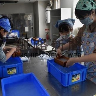 親子で「富貴紙」作り体験(2020-11-29)