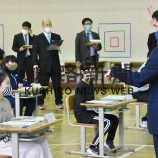 乗り入れ授業公開(2020-11-28)