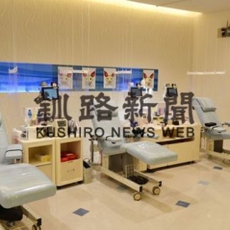 ぷらっと９４６献血ルーム　１月末閉所(2020-11-11)