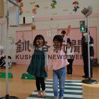 左右確認、手を挙げて　保育園で交通安全教室　(2020-11-14)