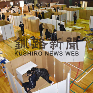 光洋中生と地域住民、避難所運営体験(2020-11-15)