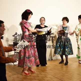 釧路演劇集団が初の朗読劇(2020-11-23)