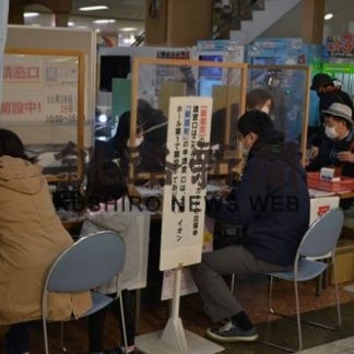 マイナンバーカード出張申請　イオン釧路店でも好評(2020-11-29)