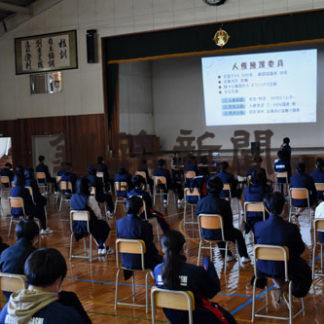 人権教室で「デートＤＶ」学ぶ(2020-11-08)