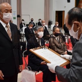 白糠町連合町内会が40周年記念式典(2020-11-24)