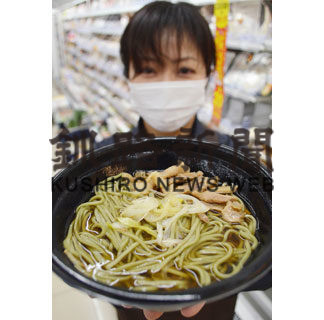 竹老園かしわそば監修　ローソンとコラボ(2020-11-21)