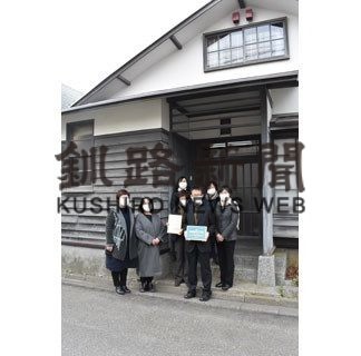 旧五十嵐家に登録証(2020-11-29)