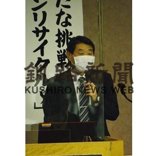 ＣＯ２資源化を産業に　石炭セミナーでＫＣＭ専務ら解説(2020-11-23)