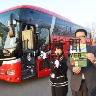 阿寒バスが仮想バスツアー　第１弾は「釧路湿原編」(2020-11-18)