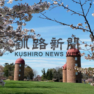 フォトジェニックな近代化産業遺産ランキングで「明治公園サイロ」が第１位に(2020-11-22)