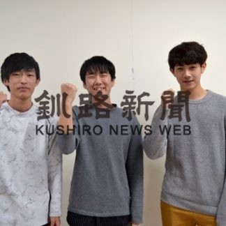 ｅスポーツ２年連続全国決勝へ　釧高専の３人予選突破(2020-11-25)