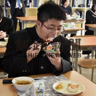 地場産イクラ・サケでふるさと給食　標津町内４小中で(2020-11-12)