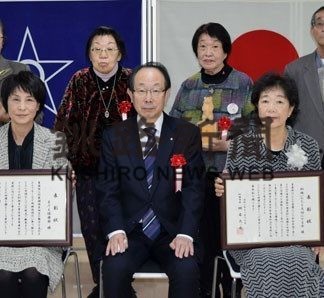 ２団体が受賞　くしろ男女いきいき参画表彰(2020-11-18)