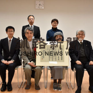 ＮＰＯ法人伝成館まちづくり協議会に道文化財保護功労者表彰(2020-11-20)