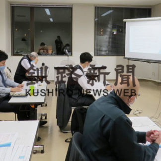 コロナ禍の事業運営解説　通年雇用促進セミナー(2020-11-13)