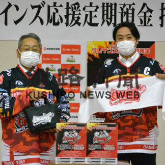 クレインズオリジナルグッズ、３１０人に　釧路信金応援定期特典抽選会(2020-11-14)