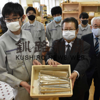 記念品に高校生手作り箸　中標津建設業協会が７日に創立50周年式典(2020-11-05)