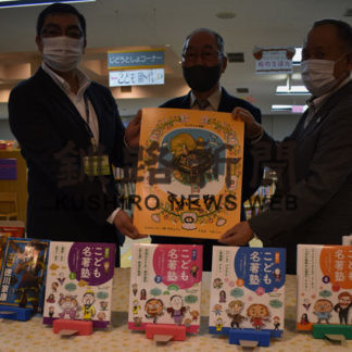 一八会が図書館に児童書寄贈(2020-11-22)