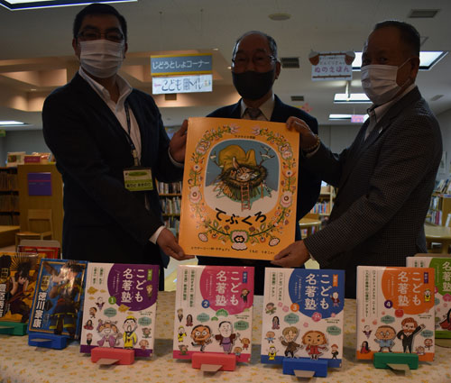 一八会が図書館に児童書寄贈(2020-11-22)