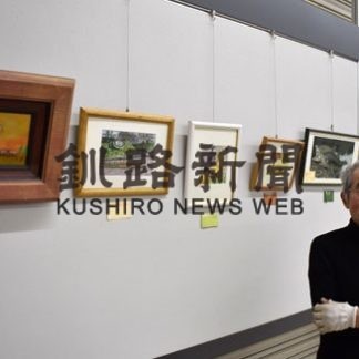 「秋」テーマに荻山さんアクリラ・水彩画展(2020-11-23)