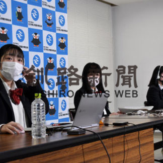 領土問題オンラインでアピール　北対協が研修(2020-11-21)