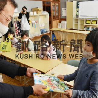 根室市図書館、セカンドブック事業で絵本寄贈(2020-11-07)