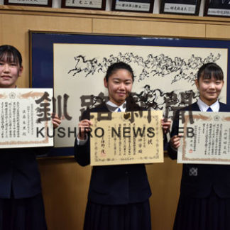 中学生の税作文 大楽毛中の槻田さんに札幌国税局賞(2020-12-01)