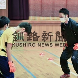 ＧＫの基礎技術学ぶ(2020-12-01)