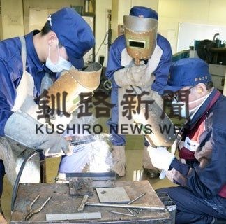 溶接の技プロに学ぶ　工業高生、釧路製作所で実習(2020-11-12)