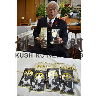 姉妹都市のお茶ＰＲ(2020-11-17)