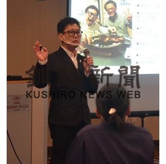 「販売戦略、客の視点で」　セミナーでプロに学ぶ(2020-11-27)