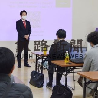 ＧｏＴｏ商店街、釧路の団体採択(2020-11-26)