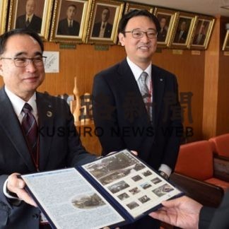 日本郵便北海道支社が「雄別炭砿閉山５０年」切手を釧路市と市立博物館へ寄贈(2020-11-25)