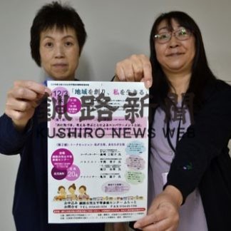 女性の目指すべき展望は？(2020-11-27)