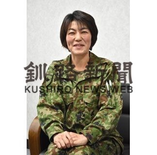 ひと　標津分屯地司令　宮﨑恭子さん(2020-11-26)