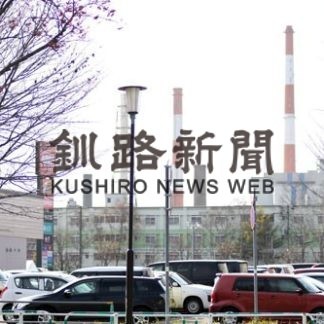 日本製紙に「再考求める」　紙・パルプ撤退_1(2020-11-07)