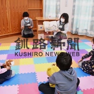 「としょかん」フェスタあすまで(2020-11-02)