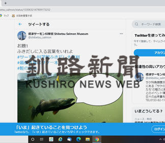 フォロワー１０００人記念、ふきだし大喜利募集(2020-11-27)