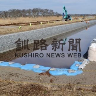 星が浦川の新河道　今年度は２８０㍍整備(2020-11-23)