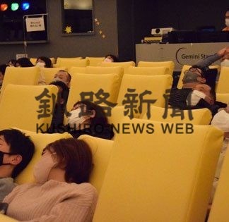 プラ寝たリウム心地良く　こども遊学館特別企画(2020-11-24)