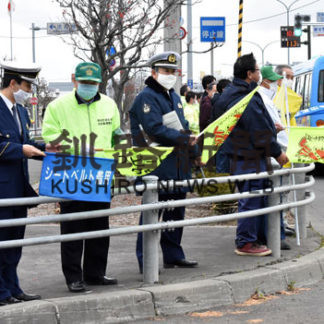 冬の交通安全運動初日　「旗の波」で啓発(2020-11-20)