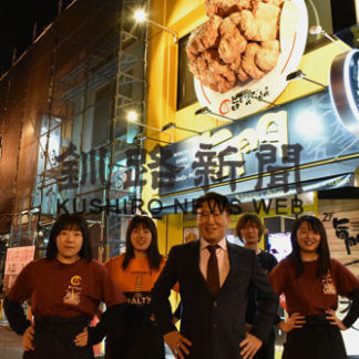 がんばってます（37）ＴＡＫＡＭＩＴＳＵ(2020-11-20)