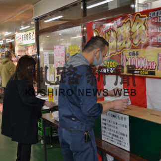 年末年始商品など特価で(2020-12-12)