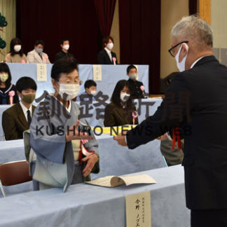 別海町、文化・スポーツ功労者２５個人３団体表彰(2020-12-15)