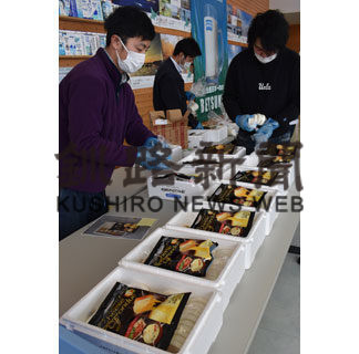 地場産お歳暮セット５００個詰め合わせ(2020-12-05)