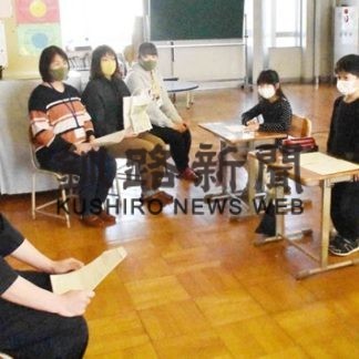 仕事のやりがいは何？朝陽小インタビュー会(2020-12-03)