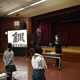 蝦名釧路市長がスカウトたちにコロナ予防対策など講話(2020-12-04)