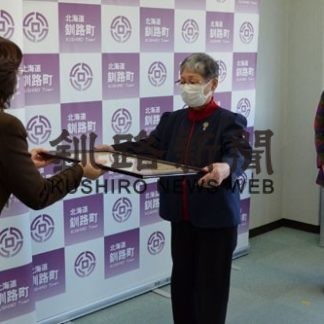 ふきのとう会に感謝状　ボランティア功労大臣表彰(2020-12-30)