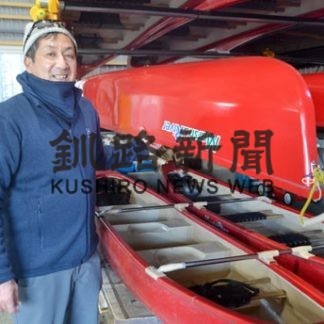 第４部⑤　釧路マーシュ＆リバー代表取締役　斉藤松雄さん（５８）(2020-12-26)